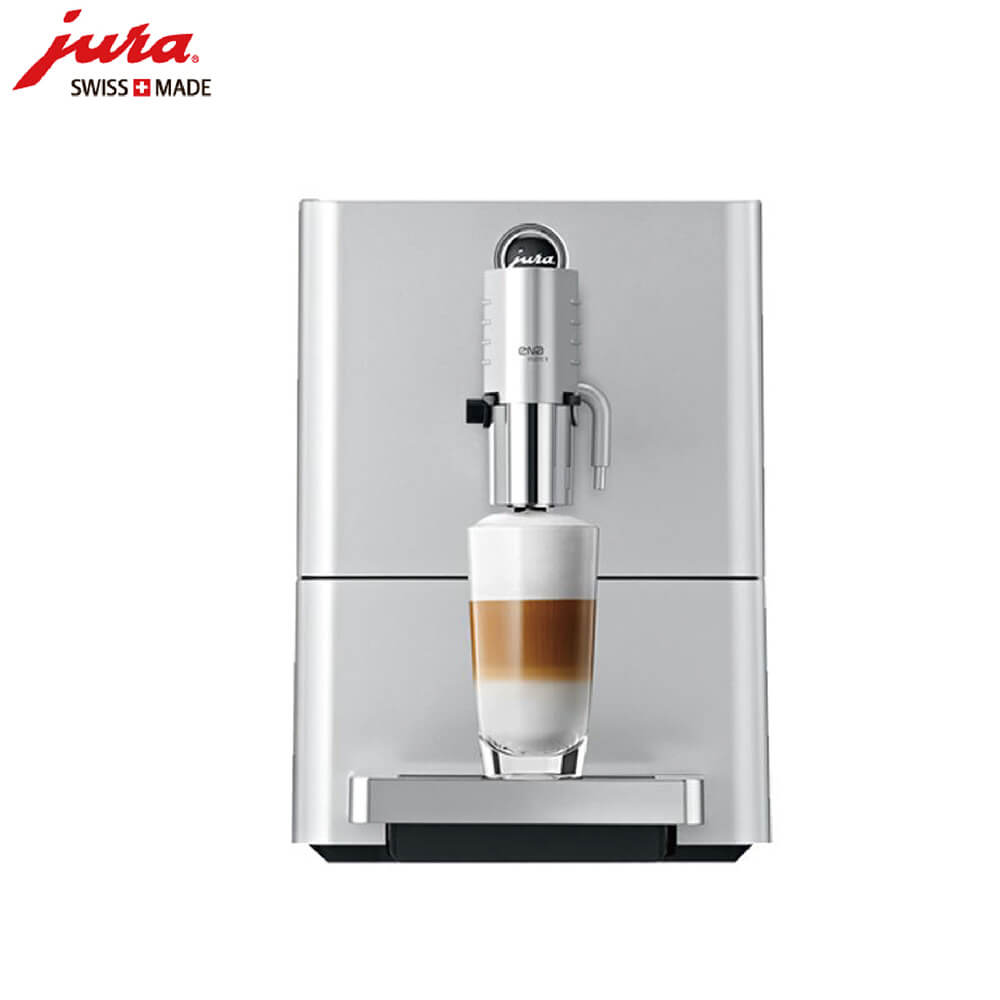 漕泾JURA/优瑞咖啡机 ENA 9 进口咖啡机,全自动咖啡机