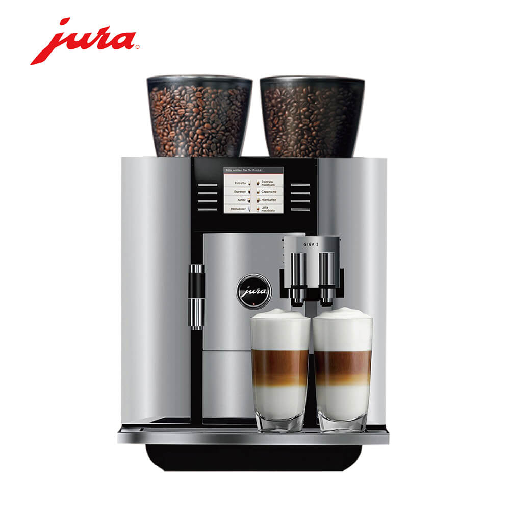 漕泾JURA/优瑞咖啡机 GIGA 5 进口咖啡机,全自动咖啡机