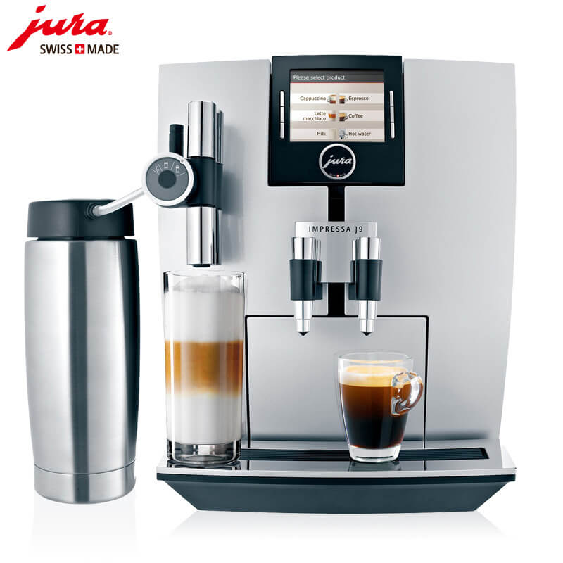 漕泾JURA/优瑞咖啡机 J9 进口咖啡机,全自动咖啡机