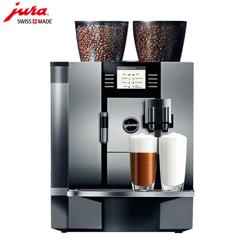漕泾JURA/优瑞咖啡机 GIGA X7 进口咖啡机,全自动咖啡机