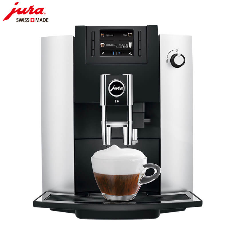 漕泾JURA/优瑞咖啡机 E6 进口咖啡机,全自动咖啡机